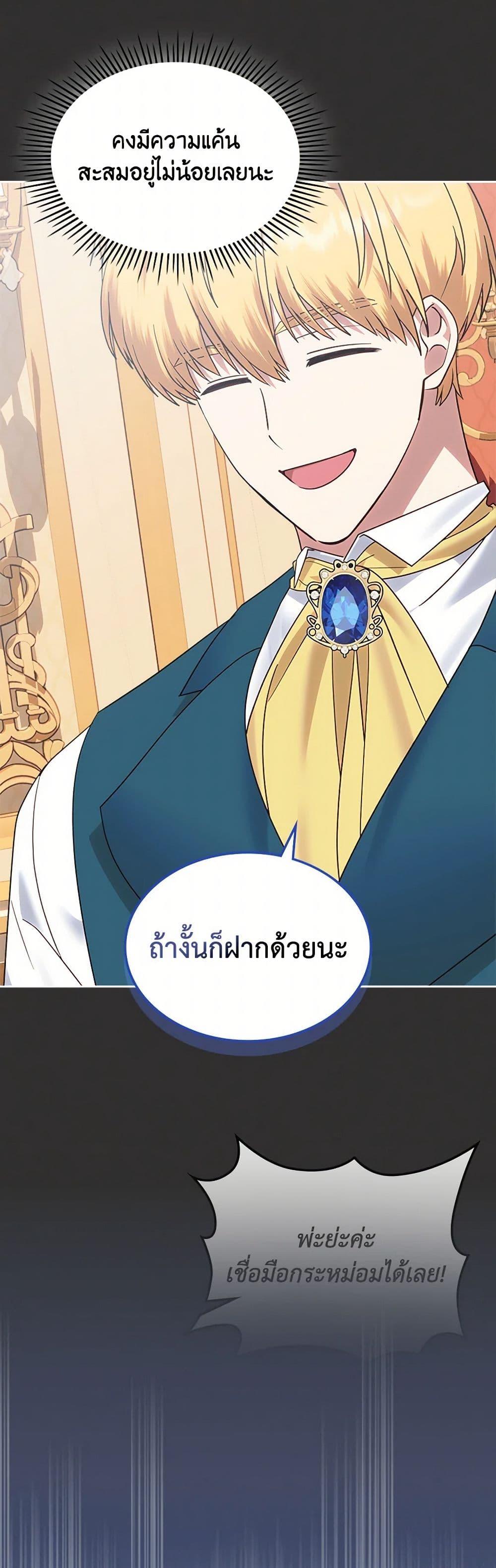 Manga-lc-com อ่านมังงะ อ่านการ์ตูน ออนไลน์ ฟรี The End of This Fairytale Is a Drama ตอนที่ 1 2 3 4 5 6 7 8 9 10 11 12 13 14 ฟรี ไม่มีโฆษณา Manga-lc - อ่าน มังงะ อ่าน การ์ตูน ออนไลน์ อ่านมังงะ ฟรี