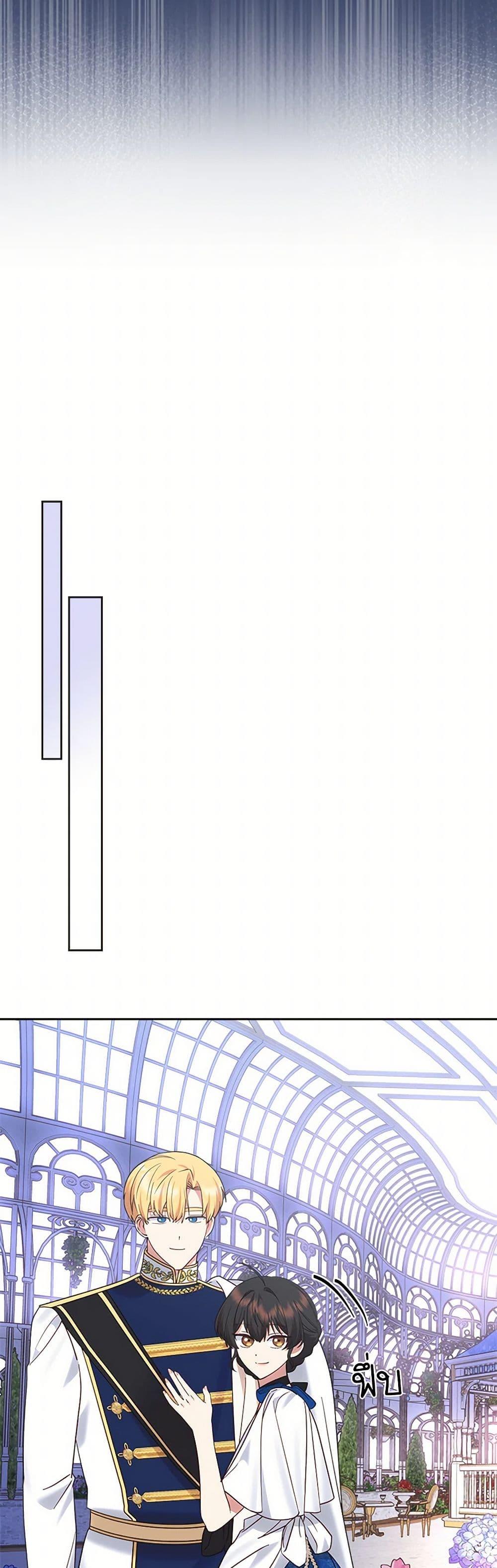 Manga-lc-com อ่านมังงะ อ่านการ์ตูน ออนไลน์ ฟรี The End of This Fairytale Is a Drama ตอนที่ 1 2 3 4 5 6 7 8 9 10 11 12 13 14 ฟรี ไม่มีโฆษณา Manga-lc - อ่าน มังงะ อ่าน การ์ตูน ออนไลน์ อ่านมังงะ ฟรี