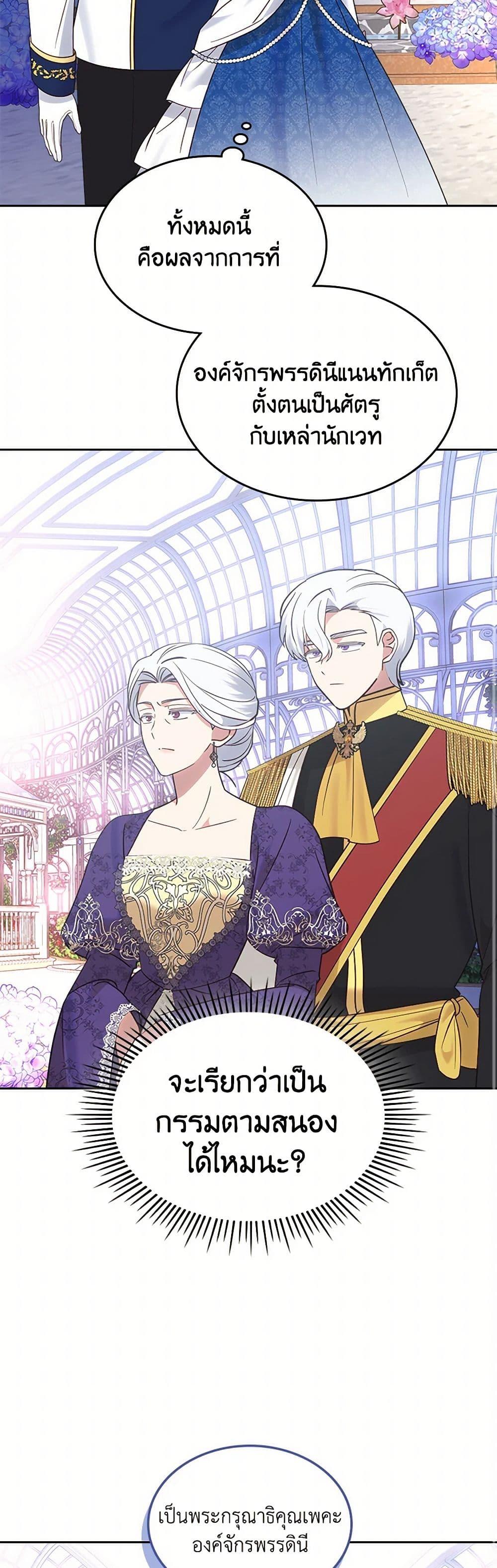 Manga-lc-com อ่านมังงะ อ่านการ์ตูน ออนไลน์ ฟรี The End of This Fairytale Is a Drama ตอนที่ 1 2 3 4 5 6 7 8 9 10 11 12 13 14 ฟรี ไม่มีโฆษณา Manga-lc - อ่าน มังงะ อ่าน การ์ตูน ออนไลน์ อ่านมังงะ ฟรี