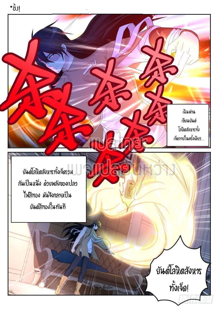 Manga-lc-com อ่านมังงะ อ่านการ์ตูน ออนไลน์ ฟรี Rebirth Of the Urban Immortal Cultivator ตอนที่ 1 2 3 4 5 6 7 8 9 10 11 12 13 14 ฟรี ไม่มีโฆษณา Manga-lc - อ่าน มังงะ อ่าน การ์ตูน ออนไลน์ อ่านมังงะ ฟรี