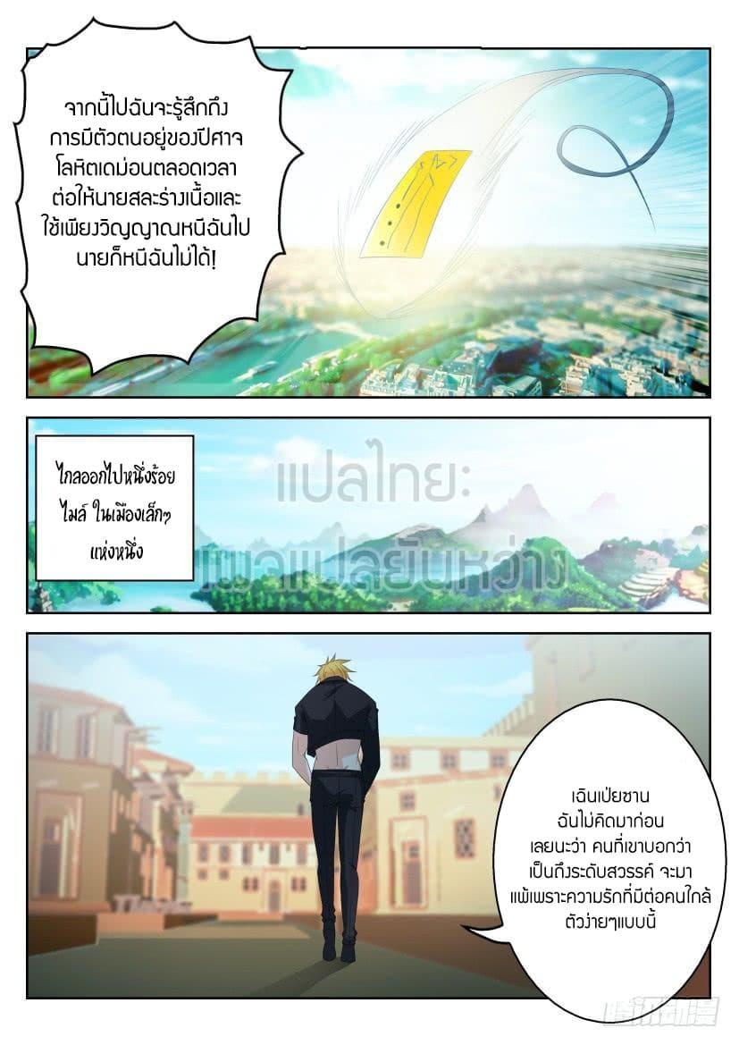 Manga-lc-com อ่านมังงะ อ่านการ์ตูน ออนไลน์ ฟรี Rebirth Of the Urban Immortal Cultivator ตอนที่ 1 2 3 4 5 6 7 8 9 10 11 12 13 14 ฟรี ไม่มีโฆษณา Manga-lc - อ่าน มังงะ อ่าน การ์ตูน ออนไลน์ อ่านมังงะ ฟรี