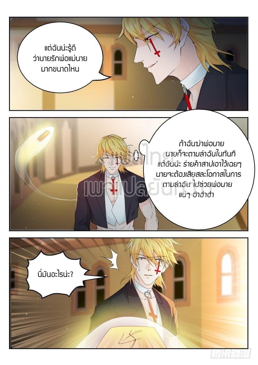Manga-lc-com อ่านมังงะ อ่านการ์ตูน ออนไลน์ ฟรี Rebirth Of the Urban Immortal Cultivator ตอนที่ 1 2 3 4 5 6 7 8 9 10 11 12 13 14 ฟรี ไม่มีโฆษณา Manga-lc - อ่าน มังงะ อ่าน การ์ตูน ออนไลน์ อ่านมังงะ ฟรี
