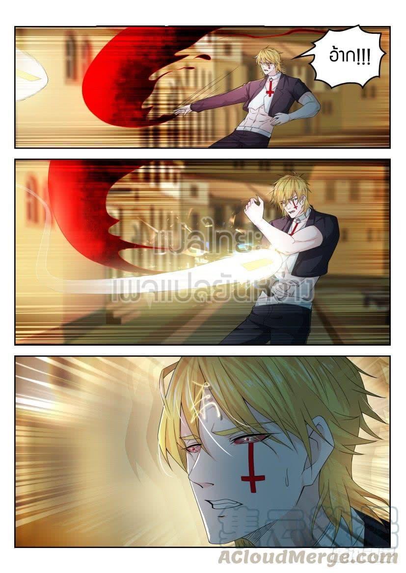 Manga-lc-com อ่านมังงะ อ่านการ์ตูน ออนไลน์ ฟรี Rebirth Of the Urban Immortal Cultivator ตอนที่ 1 2 3 4 5 6 7 8 9 10 11 12 13 14 ฟรี ไม่มีโฆษณา Manga-lc - อ่าน มังงะ อ่าน การ์ตูน ออนไลน์ อ่านมังงะ ฟรี