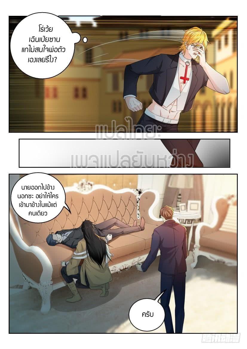 Manga-lc-com อ่านมังงะ อ่านการ์ตูน ออนไลน์ ฟรี Rebirth Of the Urban Immortal Cultivator ตอนที่ 1 2 3 4 5 6 7 8 9 10 11 12 13 14 ฟรี ไม่มีโฆษณา Manga-lc - อ่าน มังงะ อ่าน การ์ตูน ออนไลน์ อ่านมังงะ ฟรี