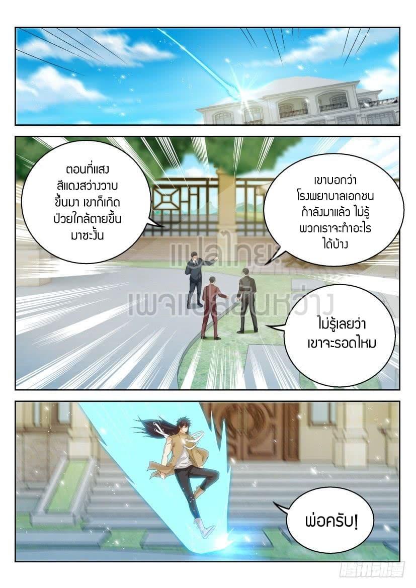 Manga-lc-com อ่านมังงะ อ่านการ์ตูน ออนไลน์ ฟรี Rebirth Of the Urban Immortal Cultivator ตอนที่ 1 2 3 4 5 6 7 8 9 10 11 12 13 14 ฟรี ไม่มีโฆษณา Manga-lc - อ่าน มังงะ อ่าน การ์ตูน ออนไลน์ อ่านมังงะ ฟรี