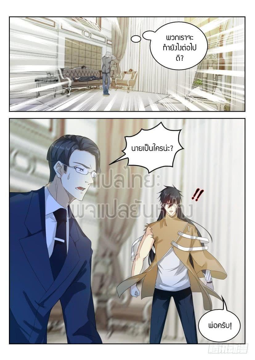 Manga-lc-com อ่านมังงะ อ่านการ์ตูน ออนไลน์ ฟรี Rebirth Of the Urban Immortal Cultivator ตอนที่ 1 2 3 4 5 6 7 8 9 10 11 12 13 14 ฟรี ไม่มีโฆษณา Manga-lc - อ่าน มังงะ อ่าน การ์ตูน ออนไลน์ อ่านมังงะ ฟรี