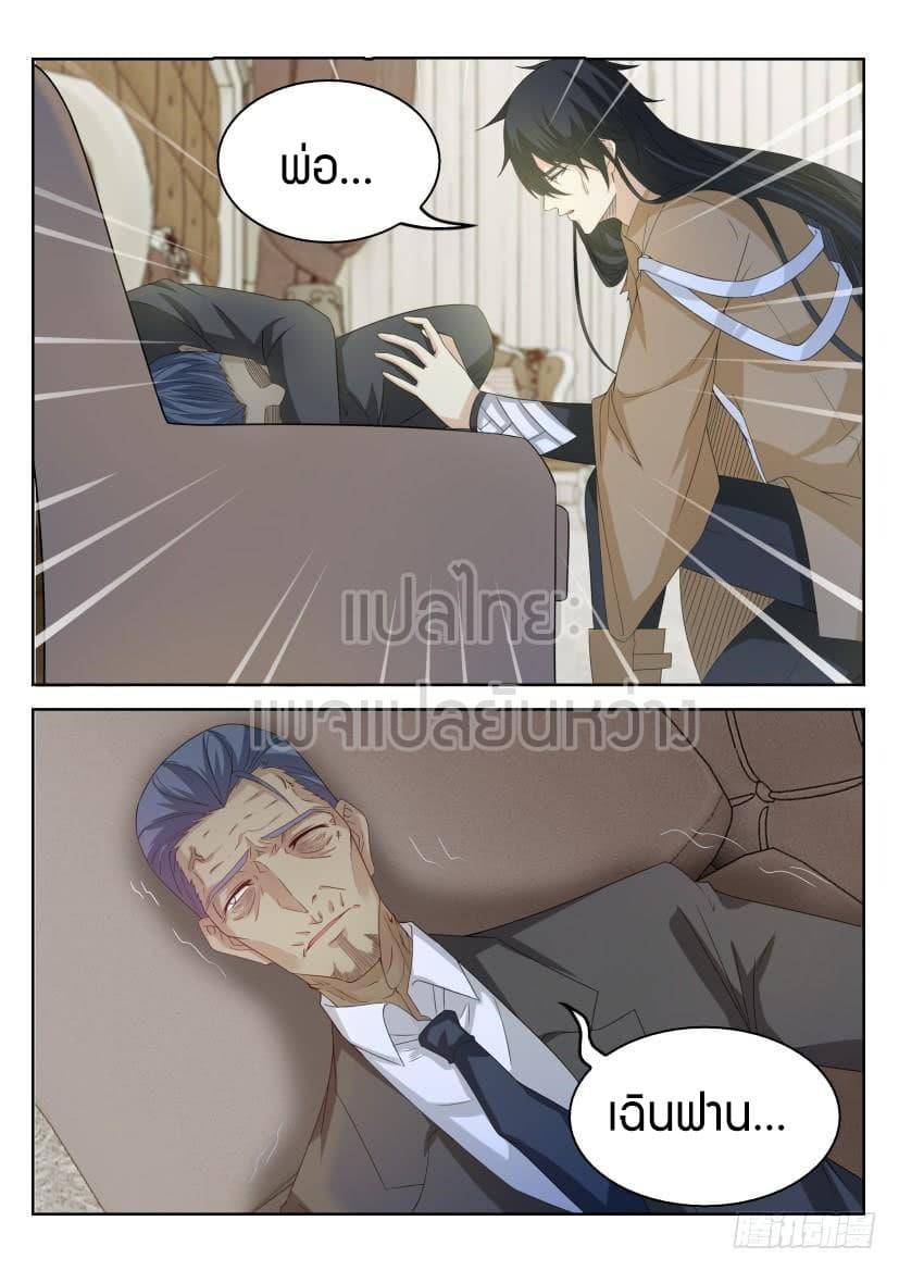 Manga-lc-com อ่านมังงะ อ่านการ์ตูน ออนไลน์ ฟรี Rebirth Of the Urban Immortal Cultivator ตอนที่ 1 2 3 4 5 6 7 8 9 10 11 12 13 14 ฟรี ไม่มีโฆษณา Manga-lc - อ่าน มังงะ อ่าน การ์ตูน ออนไลน์ อ่านมังงะ ฟรี