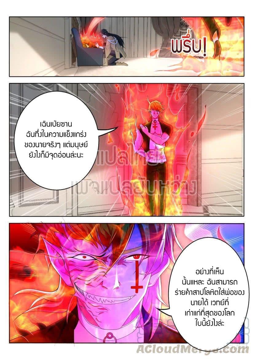 Manga-lc-com อ่านมังงะ อ่านการ์ตูน ออนไลน์ ฟรี Rebirth Of the Urban Immortal Cultivator ตอนที่ 1 2 3 4 5 6 7 8 9 10 11 12 13 14 ฟรี ไม่มีโฆษณา Manga-lc - อ่าน มังงะ อ่าน การ์ตูน ออนไลน์ อ่านมังงะ ฟรี