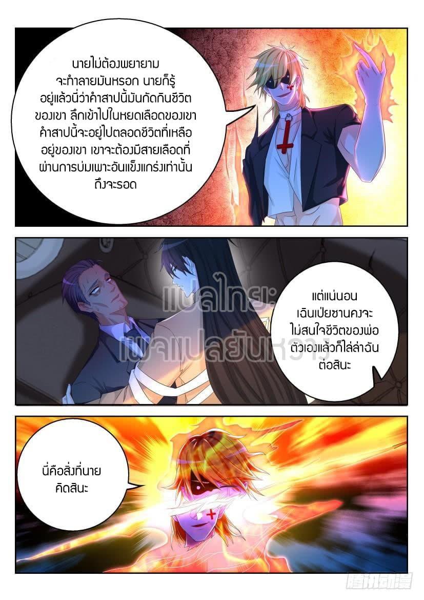 Manga-lc-com อ่านมังงะ อ่านการ์ตูน ออนไลน์ ฟรี Rebirth Of the Urban Immortal Cultivator ตอนที่ 1 2 3 4 5 6 7 8 9 10 11 12 13 14 ฟรี ไม่มีโฆษณา Manga-lc - อ่าน มังงะ อ่าน การ์ตูน ออนไลน์ อ่านมังงะ ฟรี