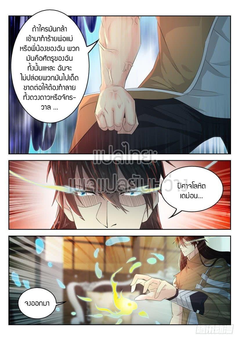 Manga-lc-com อ่านมังงะ อ่านการ์ตูน ออนไลน์ ฟรี Rebirth Of the Urban Immortal Cultivator ตอนที่ 1 2 3 4 5 6 7 8 9 10 11 12 13 14 ฟรี ไม่มีโฆษณา Manga-lc - อ่าน มังงะ อ่าน การ์ตูน ออนไลน์ อ่านมังงะ ฟรี