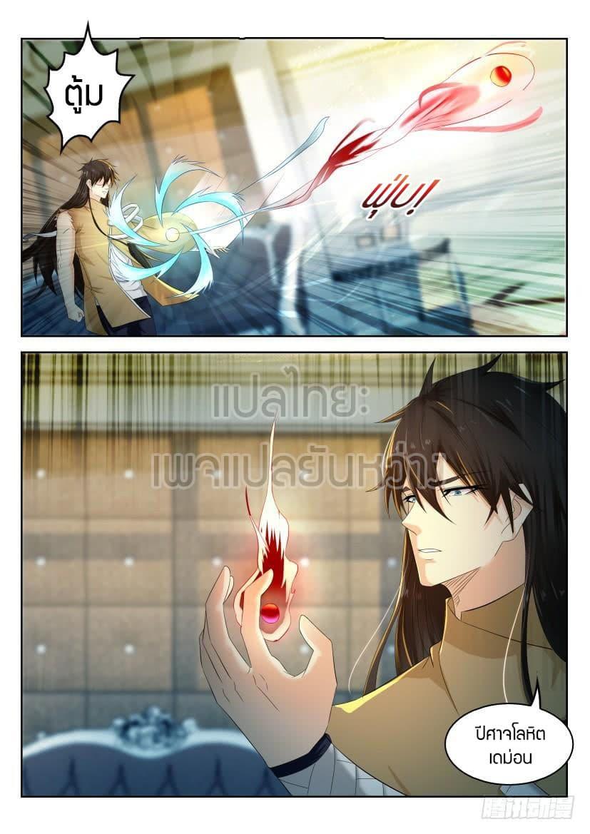 Manga-lc-com อ่านมังงะ อ่านการ์ตูน ออนไลน์ ฟรี Rebirth Of the Urban Immortal Cultivator ตอนที่ 1 2 3 4 5 6 7 8 9 10 11 12 13 14 ฟรี ไม่มีโฆษณา Manga-lc - อ่าน มังงะ อ่าน การ์ตูน ออนไลน์ อ่านมังงะ ฟรี