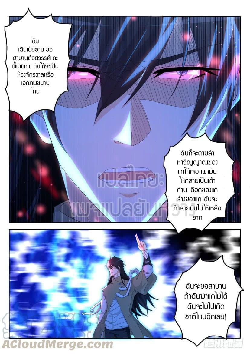 Manga-lc-com อ่านมังงะ อ่านการ์ตูน ออนไลน์ ฟรี Rebirth Of the Urban Immortal Cultivator ตอนที่ 1 2 3 4 5 6 7 8 9 10 11 12 13 14 ฟรี ไม่มีโฆษณา Manga-lc - อ่าน มังงะ อ่าน การ์ตูน ออนไลน์ อ่านมังงะ ฟรี