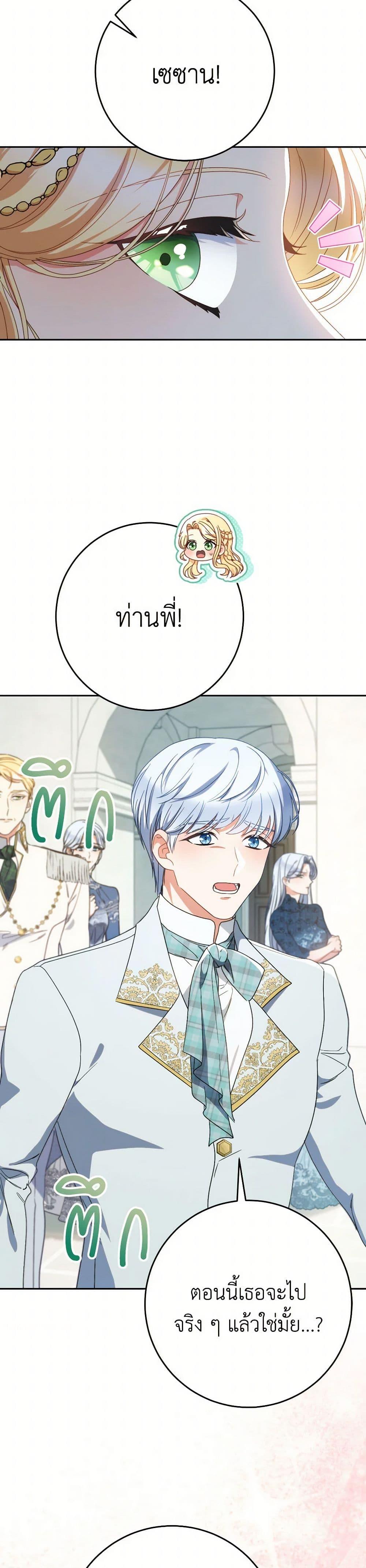 Manga-lc-com อ่านมังงะ อ่านการ์ตูน ออนไลน์ ฟรี I Raised My Younger Sister Beautifully ตอนที่ 1 2 3 4 5 6 7 8 9 10 11 12 13 14 ฟรี ไม่มีโฆษณา Manga-lc - อ่าน มังงะ อ่าน การ์ตูน ออนไลน์ อ่านมังงะ ฟรี
