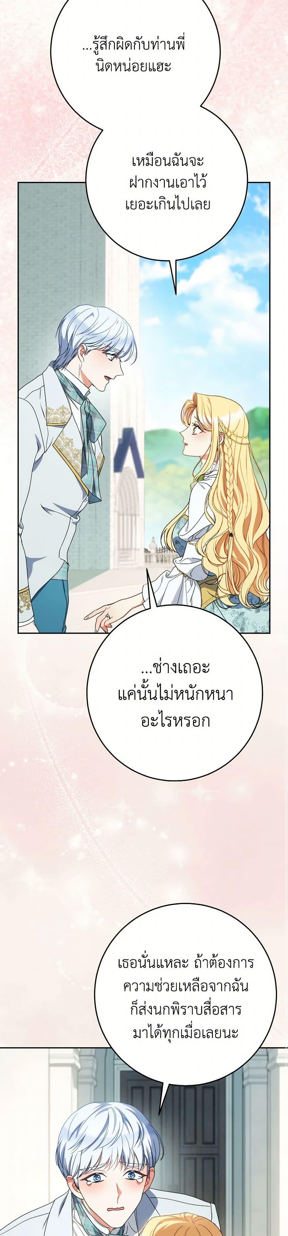 Manga-lc-com อ่านมังงะ อ่านการ์ตูน ออนไลน์ ฟรี I Raised My Younger Sister Beautifully ตอนที่ 1 2 3 4 5 6 7 8 9 10 11 12 13 14 ฟรี ไม่มีโฆษณา Manga-lc - อ่าน มังงะ อ่าน การ์ตูน ออนไลน์ อ่านมังงะ ฟรี