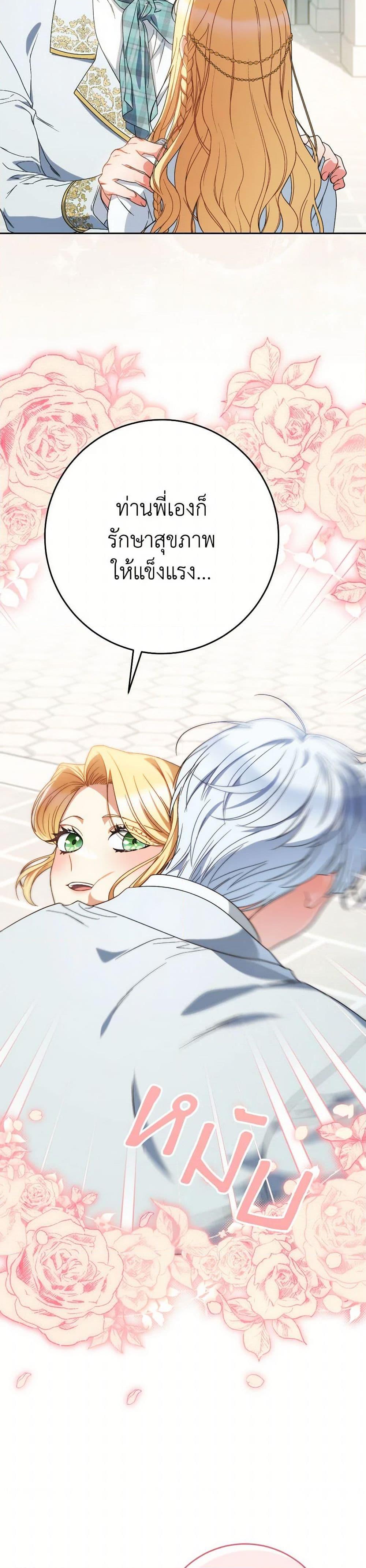 Manga-lc-com อ่านมังงะ อ่านการ์ตูน ออนไลน์ ฟรี I Raised My Younger Sister Beautifully ตอนที่ 1 2 3 4 5 6 7 8 9 10 11 12 13 14 ฟรี ไม่มีโฆษณา Manga-lc - อ่าน มังงะ อ่าน การ์ตูน ออนไลน์ อ่านมังงะ ฟรี