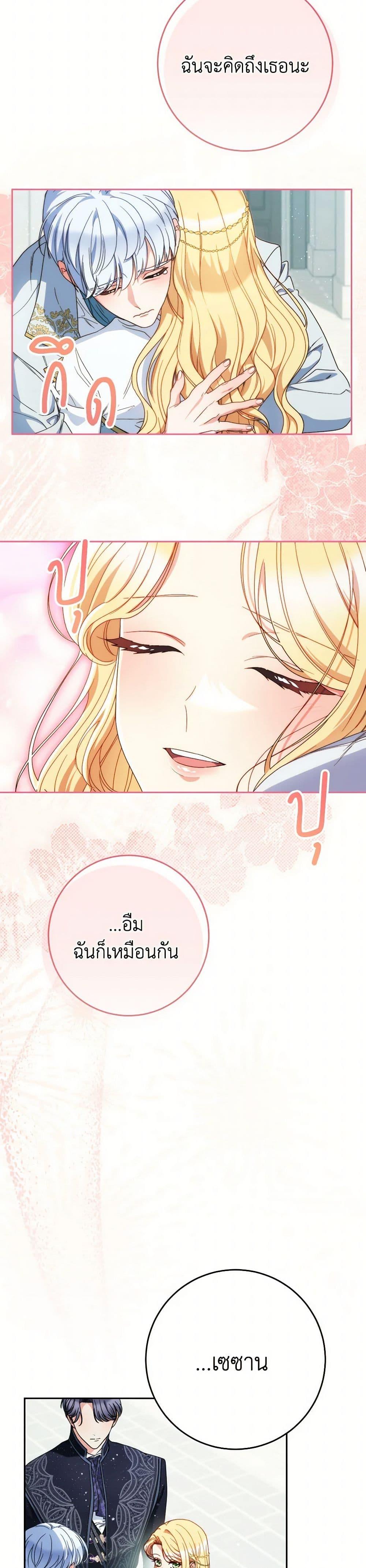Manga-lc-com อ่านมังงะ อ่านการ์ตูน ออนไลน์ ฟรี I Raised My Younger Sister Beautifully ตอนที่ 1 2 3 4 5 6 7 8 9 10 11 12 13 14 ฟรี ไม่มีโฆษณา Manga-lc - อ่าน มังงะ อ่าน การ์ตูน ออนไลน์ อ่านมังงะ ฟรี