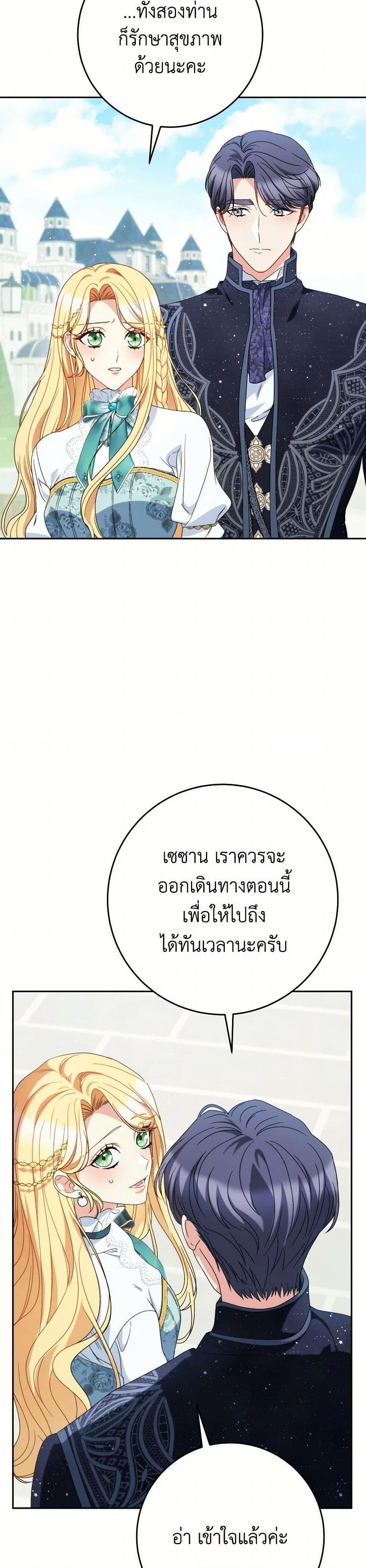 Manga-lc-com อ่านมังงะ อ่านการ์ตูน ออนไลน์ ฟรี I Raised My Younger Sister Beautifully ตอนที่ 1 2 3 4 5 6 7 8 9 10 11 12 13 14 ฟรี ไม่มีโฆษณา Manga-lc - อ่าน มังงะ อ่าน การ์ตูน ออนไลน์ อ่านมังงะ ฟรี