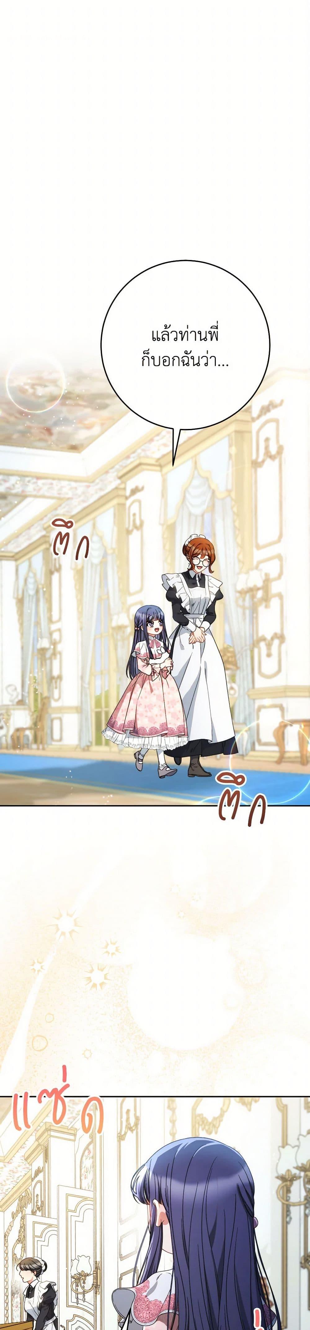 Manga-lc-com อ่านมังงะ อ่านการ์ตูน ออนไลน์ ฟรี I Raised My Younger Sister Beautifully ตอนที่ 1 2 3 4 5 6 7 8 9 10 11 12 13 14 ฟรี ไม่มีโฆษณา Manga-lc - อ่าน มังงะ อ่าน การ์ตูน ออนไลน์ อ่านมังงะ ฟรี