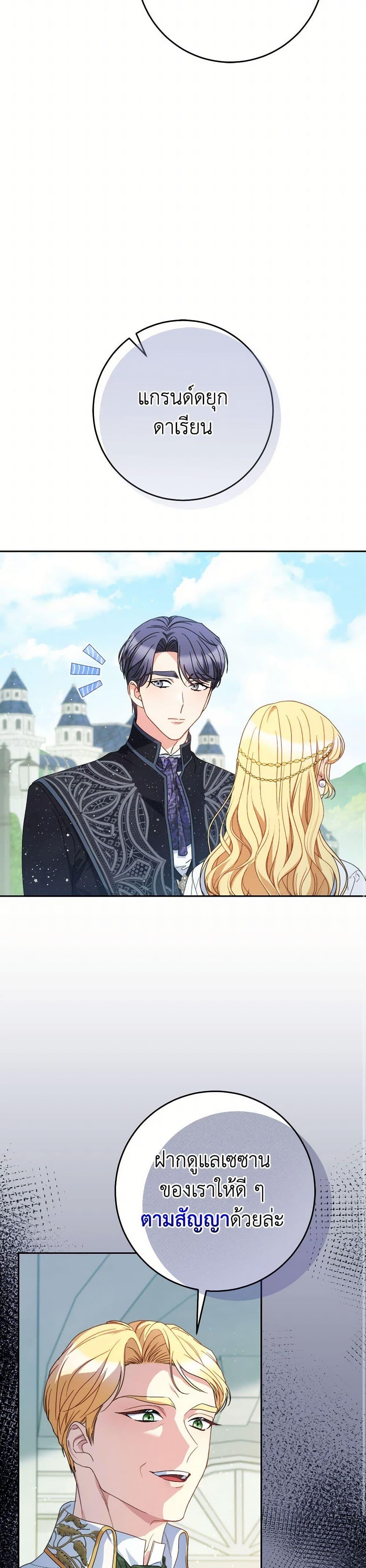 Manga-lc-com อ่านมังงะ อ่านการ์ตูน ออนไลน์ ฟรี I Raised My Younger Sister Beautifully ตอนที่ 1 2 3 4 5 6 7 8 9 10 11 12 13 14 ฟรี ไม่มีโฆษณา Manga-lc - อ่าน มังงะ อ่าน การ์ตูน ออนไลน์ อ่านมังงะ ฟรี