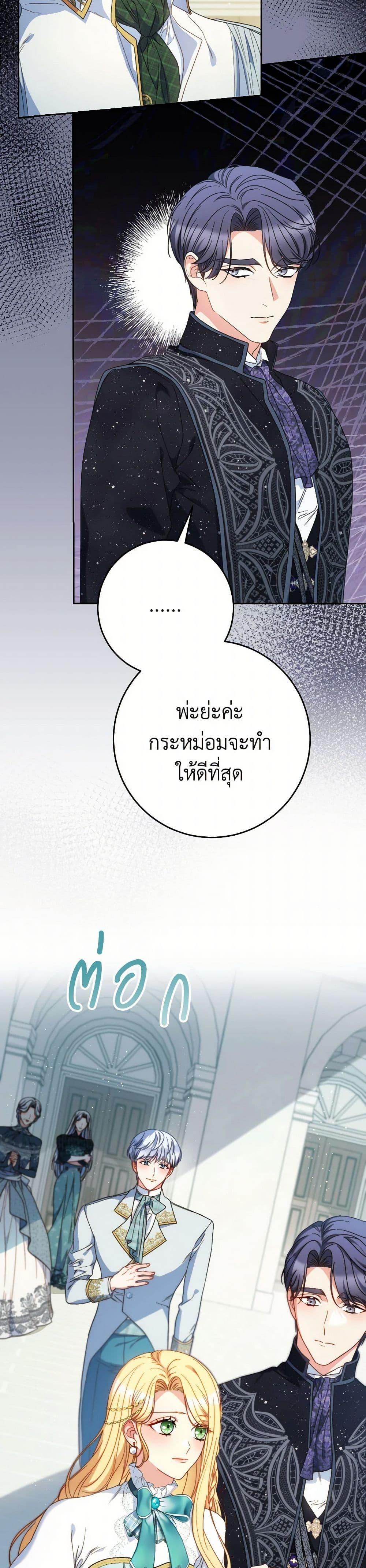 Manga-lc-com อ่านมังงะ อ่านการ์ตูน ออนไลน์ ฟรี I Raised My Younger Sister Beautifully ตอนที่ 1 2 3 4 5 6 7 8 9 10 11 12 13 14 ฟรี ไม่มีโฆษณา Manga-lc - อ่าน มังงะ อ่าน การ์ตูน ออนไลน์ อ่านมังงะ ฟรี