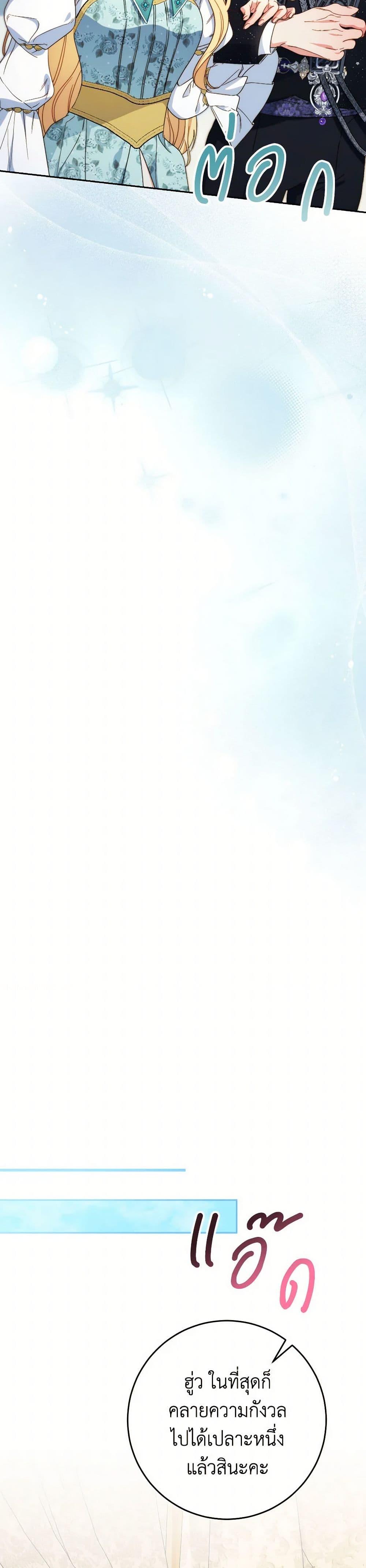 Manga-lc-com อ่านมังงะ อ่านการ์ตูน ออนไลน์ ฟรี I Raised My Younger Sister Beautifully ตอนที่ 1 2 3 4 5 6 7 8 9 10 11 12 13 14 ฟรี ไม่มีโฆษณา Manga-lc - อ่าน มังงะ อ่าน การ์ตูน ออนไลน์ อ่านมังงะ ฟรี