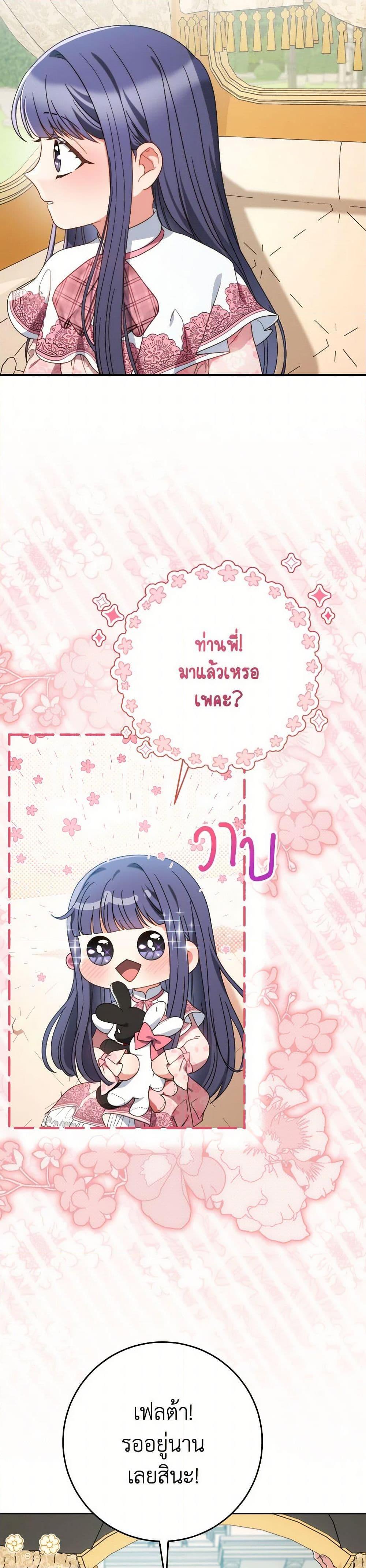 Manga-lc-com อ่านมังงะ อ่านการ์ตูน ออนไลน์ ฟรี I Raised My Younger Sister Beautifully ตอนที่ 1 2 3 4 5 6 7 8 9 10 11 12 13 14 ฟรี ไม่มีโฆษณา Manga-lc - อ่าน มังงะ อ่าน การ์ตูน ออนไลน์ อ่านมังงะ ฟรี