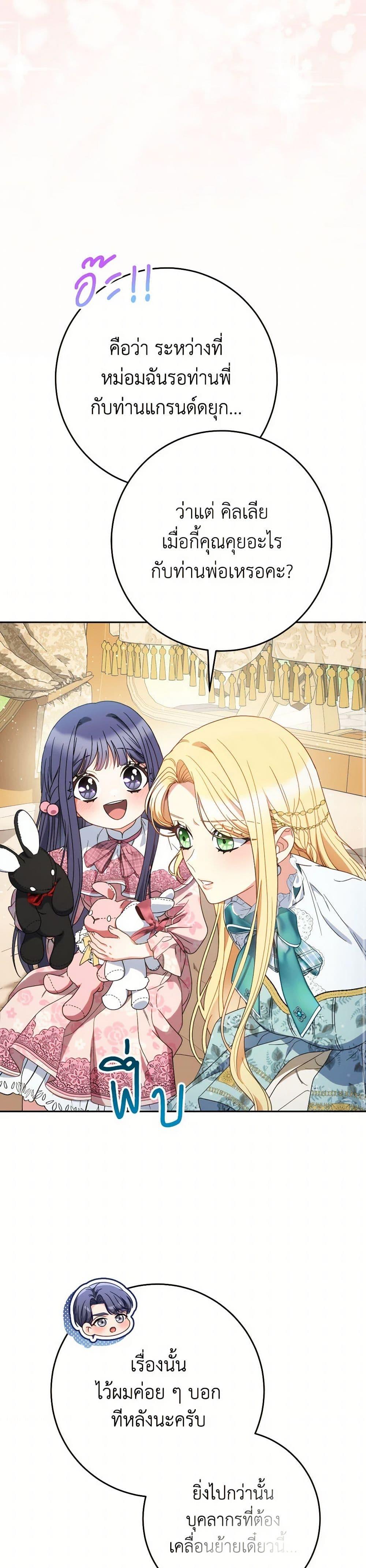 Manga-lc-com อ่านมังงะ อ่านการ์ตูน ออนไลน์ ฟรี I Raised My Younger Sister Beautifully ตอนที่ 1 2 3 4 5 6 7 8 9 10 11 12 13 14 ฟรี ไม่มีโฆษณา Manga-lc - อ่าน มังงะ อ่าน การ์ตูน ออนไลน์ อ่านมังงะ ฟรี