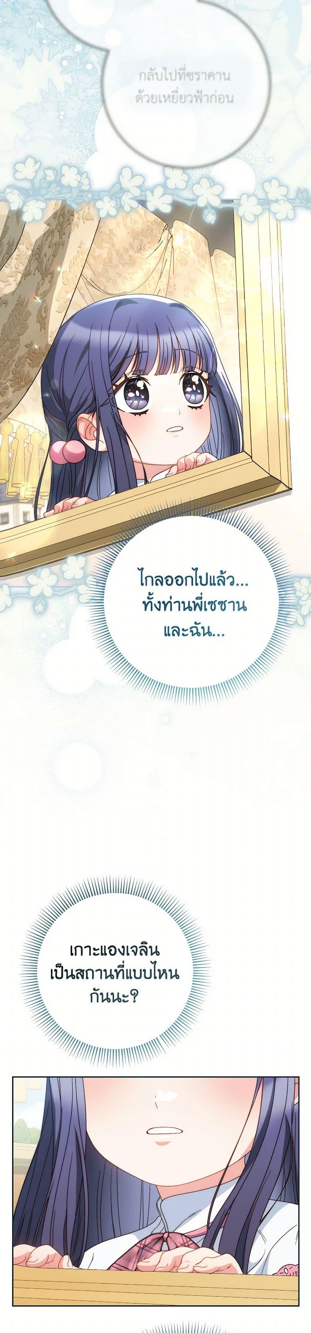 Manga-lc-com อ่านมังงะ อ่านการ์ตูน ออนไลน์ ฟรี I Raised My Younger Sister Beautifully ตอนที่ 1 2 3 4 5 6 7 8 9 10 11 12 13 14 ฟรี ไม่มีโฆษณา Manga-lc - อ่าน มังงะ อ่าน การ์ตูน ออนไลน์ อ่านมังงะ ฟรี