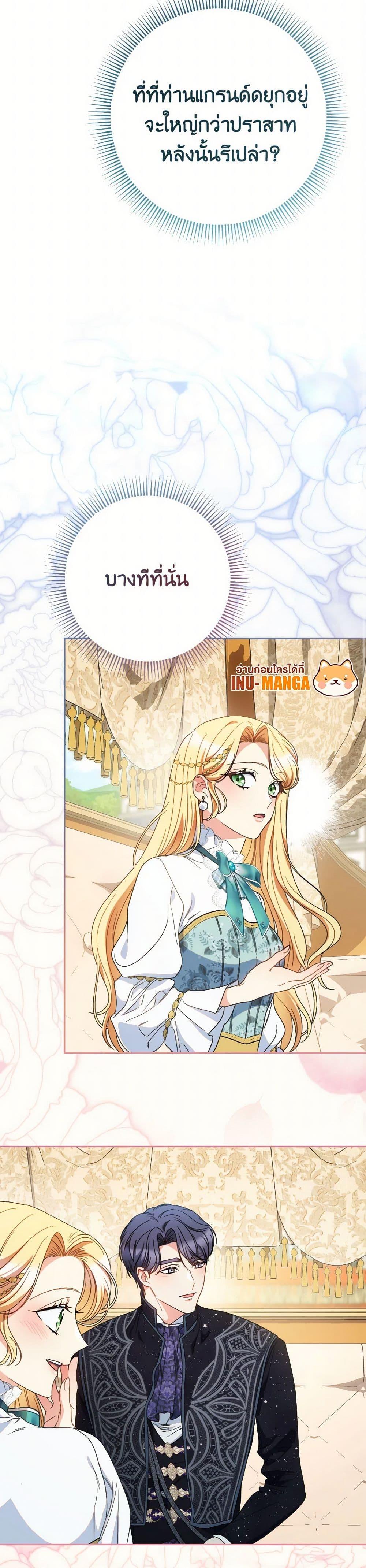 Manga-lc-com อ่านมังงะ อ่านการ์ตูน ออนไลน์ ฟรี I Raised My Younger Sister Beautifully ตอนที่ 1 2 3 4 5 6 7 8 9 10 11 12 13 14 ฟรี ไม่มีโฆษณา Manga-lc - อ่าน มังงะ อ่าน การ์ตูน ออนไลน์ อ่านมังงะ ฟรี