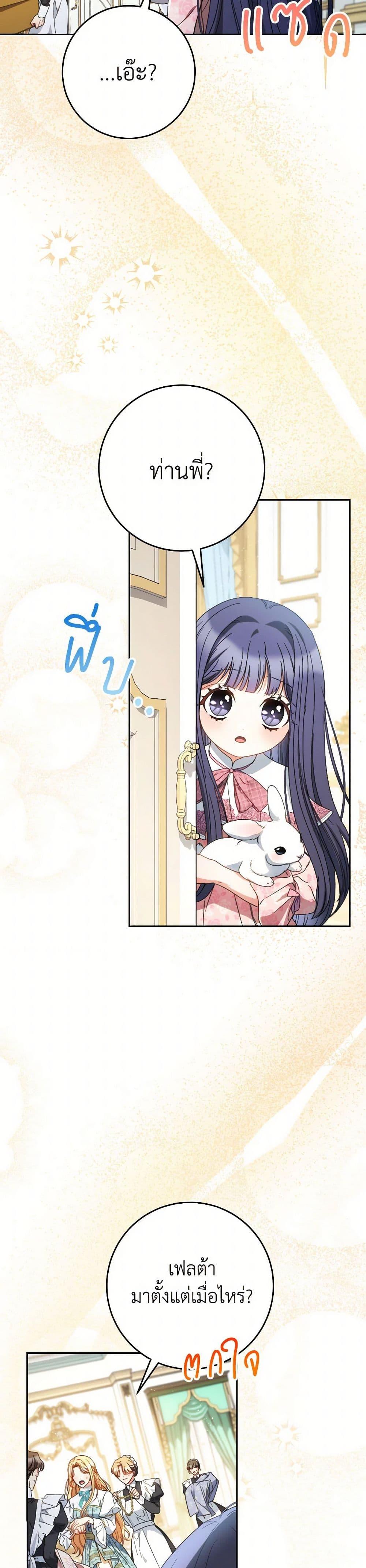 Manga-lc-com อ่านมังงะ อ่านการ์ตูน ออนไลน์ ฟรี I Raised My Younger Sister Beautifully ตอนที่ 1 2 3 4 5 6 7 8 9 10 11 12 13 14 ฟรี ไม่มีโฆษณา Manga-lc - อ่าน มังงะ อ่าน การ์ตูน ออนไลน์ อ่านมังงะ ฟรี