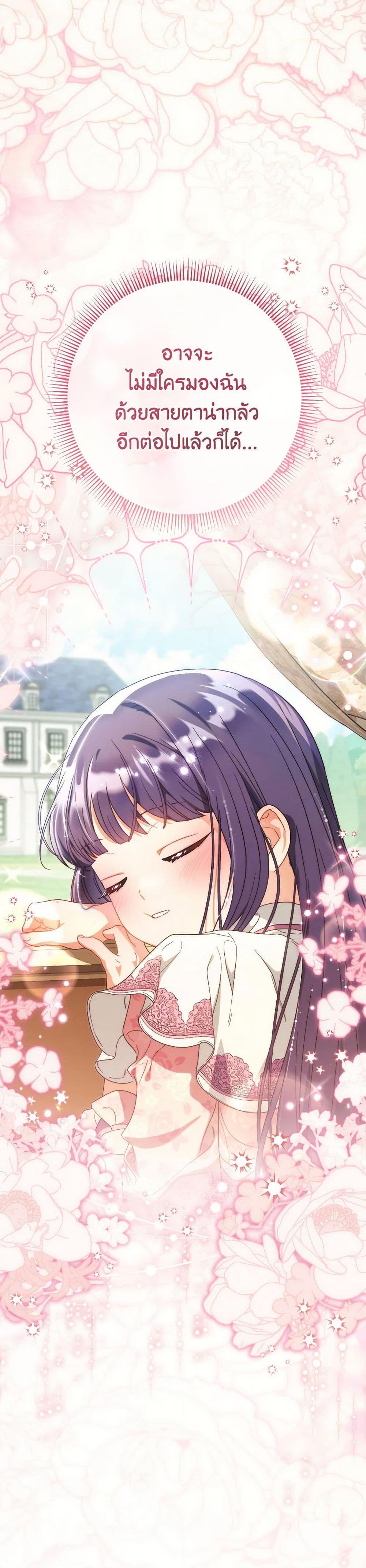 Manga-lc-com อ่านมังงะ อ่านการ์ตูน ออนไลน์ ฟรี I Raised My Younger Sister Beautifully ตอนที่ 1 2 3 4 5 6 7 8 9 10 11 12 13 14 ฟรี ไม่มีโฆษณา Manga-lc - อ่าน มังงะ อ่าน การ์ตูน ออนไลน์ อ่านมังงะ ฟรี