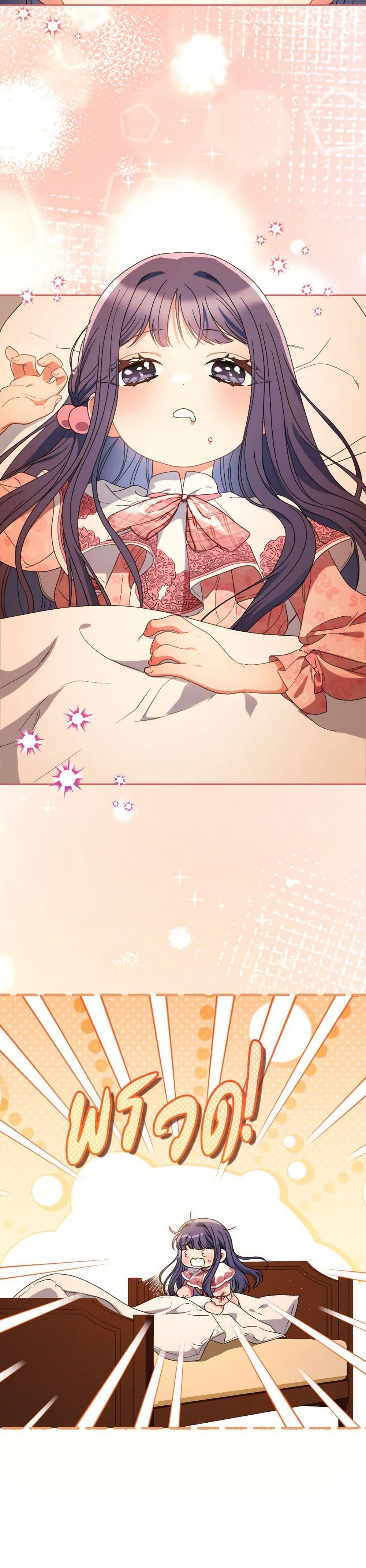 Manga-lc-com อ่านมังงะ อ่านการ์ตูน ออนไลน์ ฟรี I Raised My Younger Sister Beautifully ตอนที่ 1 2 3 4 5 6 7 8 9 10 11 12 13 14 ฟรี ไม่มีโฆษณา Manga-lc - อ่าน มังงะ อ่าน การ์ตูน ออนไลน์ อ่านมังงะ ฟรี