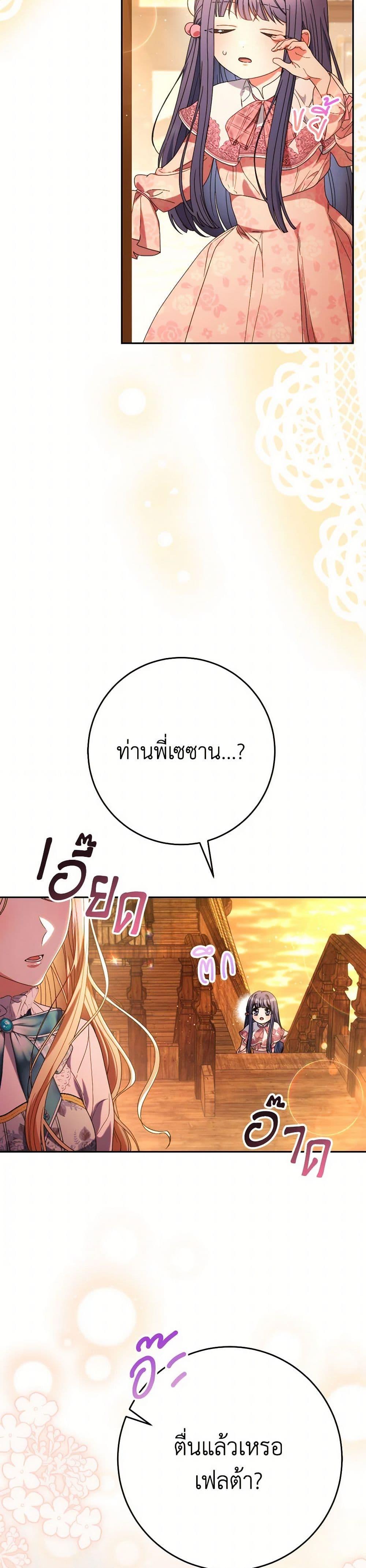 Manga-lc-com อ่านมังงะ อ่านการ์ตูน ออนไลน์ ฟรี I Raised My Younger Sister Beautifully ตอนที่ 1 2 3 4 5 6 7 8 9 10 11 12 13 14 ฟรี ไม่มีโฆษณา Manga-lc - อ่าน มังงะ อ่าน การ์ตูน ออนไลน์ อ่านมังงะ ฟรี