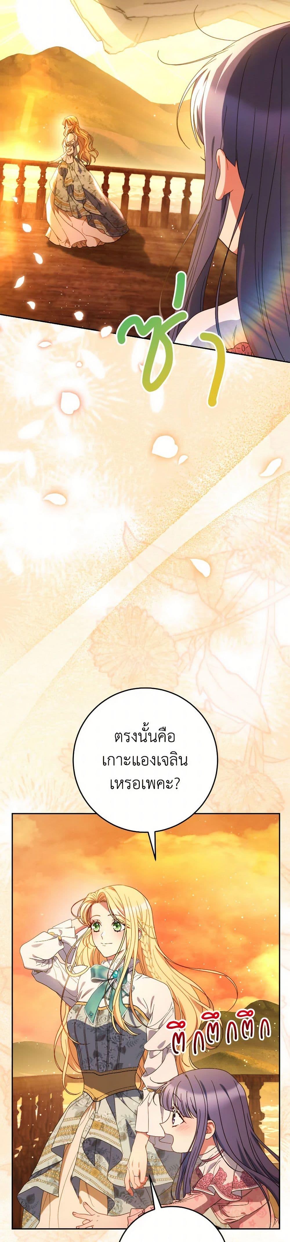 Manga-lc-com อ่านมังงะ อ่านการ์ตูน ออนไลน์ ฟรี I Raised My Younger Sister Beautifully ตอนที่ 1 2 3 4 5 6 7 8 9 10 11 12 13 14 ฟรี ไม่มีโฆษณา Manga-lc - อ่าน มังงะ อ่าน การ์ตูน ออนไลน์ อ่านมังงะ ฟรี