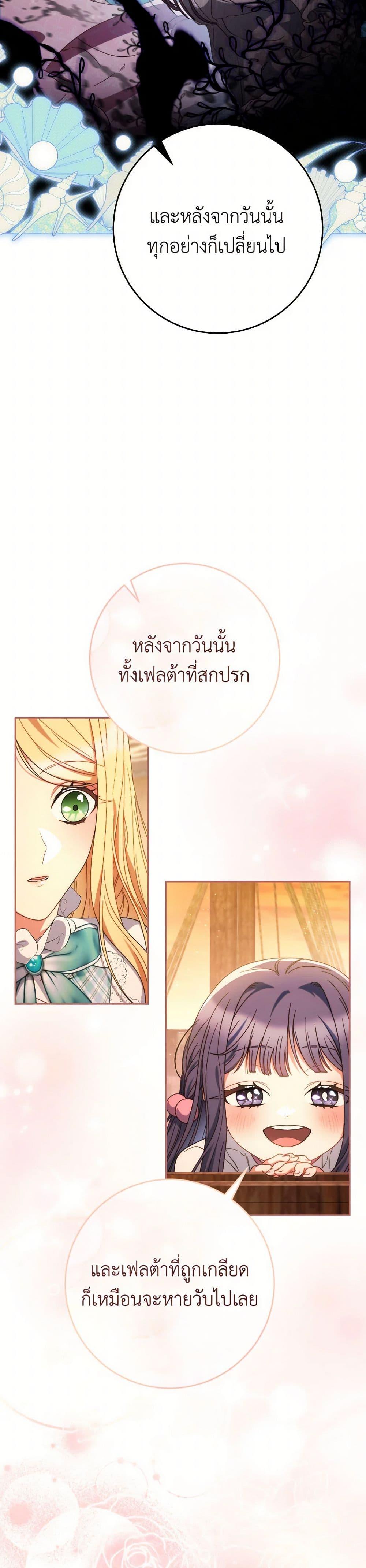 Manga-lc-com อ่านมังงะ อ่านการ์ตูน ออนไลน์ ฟรี I Raised My Younger Sister Beautifully ตอนที่ 1 2 3 4 5 6 7 8 9 10 11 12 13 14 ฟรี ไม่มีโฆษณา Manga-lc - อ่าน มังงะ อ่าน การ์ตูน ออนไลน์ อ่านมังงะ ฟรี