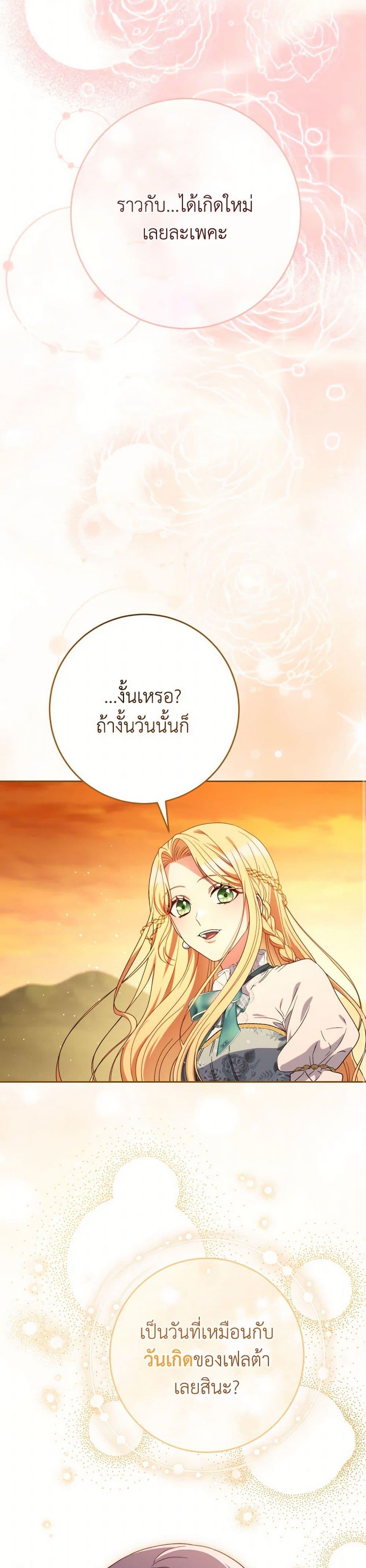 Manga-lc-com อ่านมังงะ อ่านการ์ตูน ออนไลน์ ฟรี I Raised My Younger Sister Beautifully ตอนที่ 1 2 3 4 5 6 7 8 9 10 11 12 13 14 ฟรี ไม่มีโฆษณา Manga-lc - อ่าน มังงะ อ่าน การ์ตูน ออนไลน์ อ่านมังงะ ฟรี
