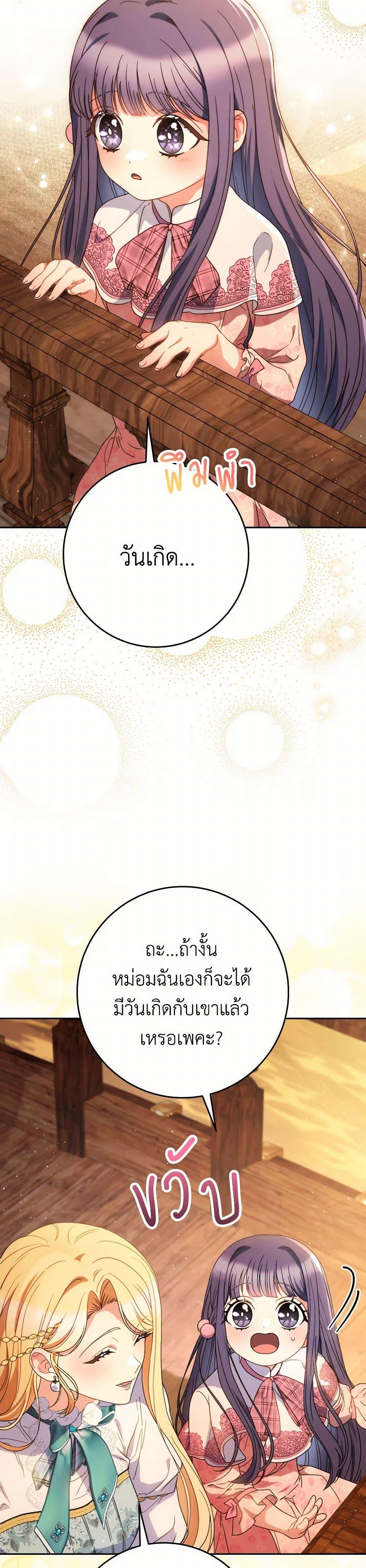 Manga-lc-com อ่านมังงะ อ่านการ์ตูน ออนไลน์ ฟรี I Raised My Younger Sister Beautifully ตอนที่ 1 2 3 4 5 6 7 8 9 10 11 12 13 14 ฟรี ไม่มีโฆษณา Manga-lc - อ่าน มังงะ อ่าน การ์ตูน ออนไลน์ อ่านมังงะ ฟรี