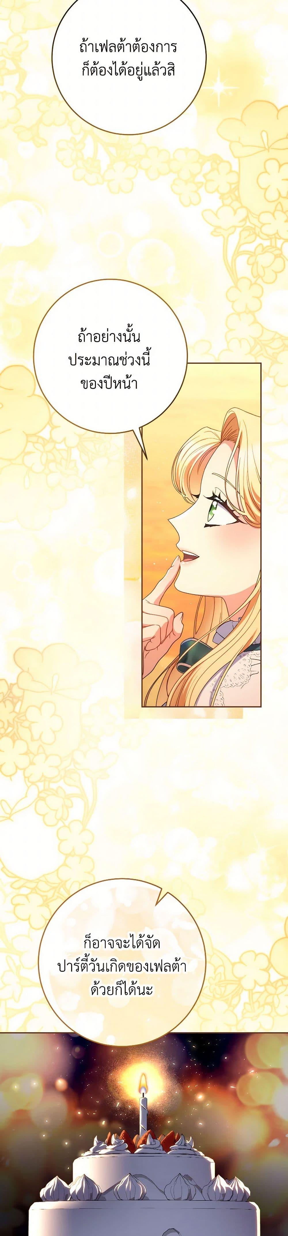 Manga-lc-com อ่านมังงะ อ่านการ์ตูน ออนไลน์ ฟรี I Raised My Younger Sister Beautifully ตอนที่ 1 2 3 4 5 6 7 8 9 10 11 12 13 14 ฟรี ไม่มีโฆษณา Manga-lc - อ่าน มังงะ อ่าน การ์ตูน ออนไลน์ อ่านมังงะ ฟรี