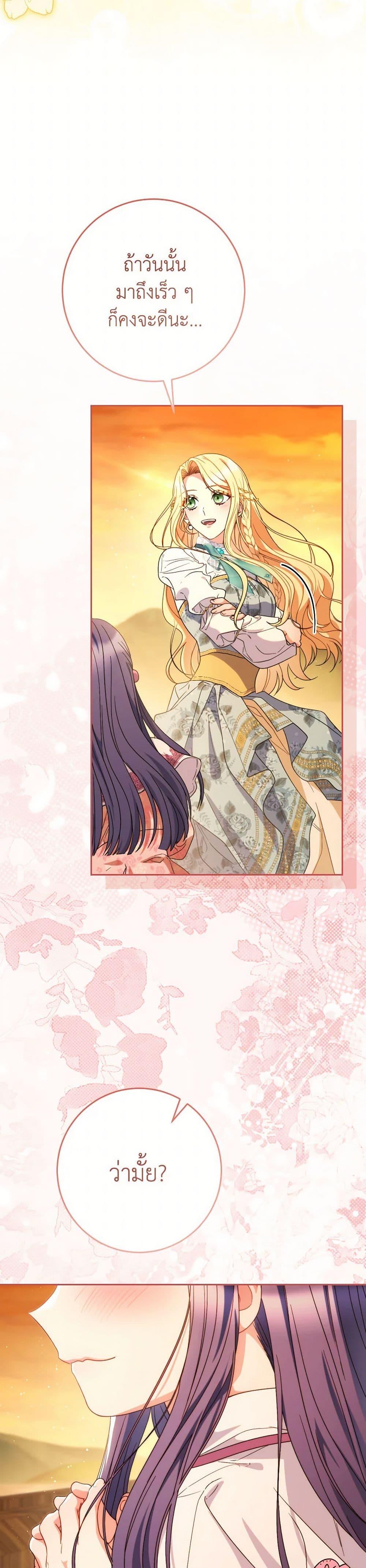 Manga-lc-com อ่านมังงะ อ่านการ์ตูน ออนไลน์ ฟรี I Raised My Younger Sister Beautifully ตอนที่ 1 2 3 4 5 6 7 8 9 10 11 12 13 14 ฟรี ไม่มีโฆษณา Manga-lc - อ่าน มังงะ อ่าน การ์ตูน ออนไลน์ อ่านมังงะ ฟรี