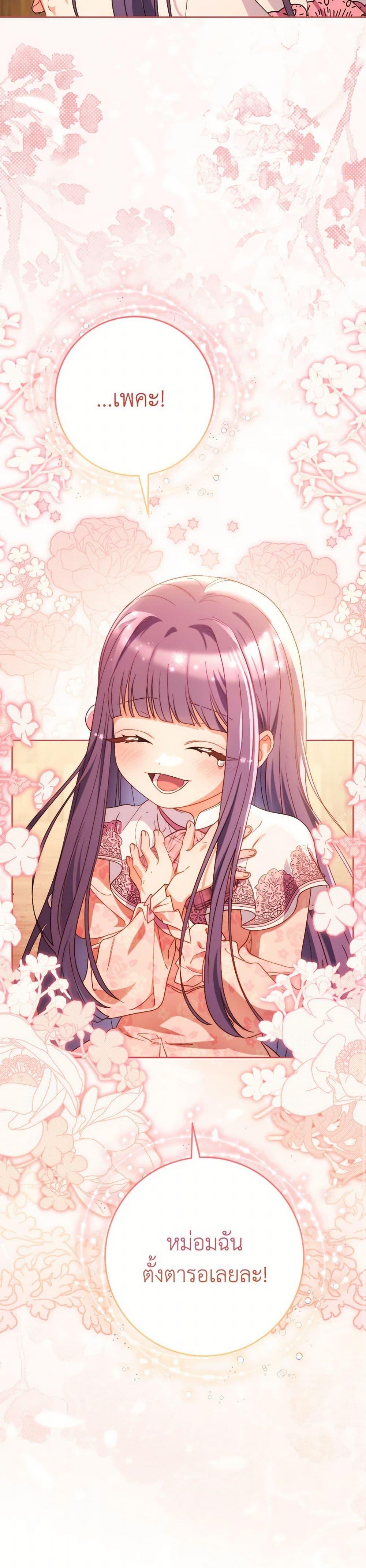 Manga-lc-com อ่านมังงะ อ่านการ์ตูน ออนไลน์ ฟรี I Raised My Younger Sister Beautifully ตอนที่ 1 2 3 4 5 6 7 8 9 10 11 12 13 14 ฟรี ไม่มีโฆษณา Manga-lc - อ่าน มังงะ อ่าน การ์ตูน ออนไลน์ อ่านมังงะ ฟรี