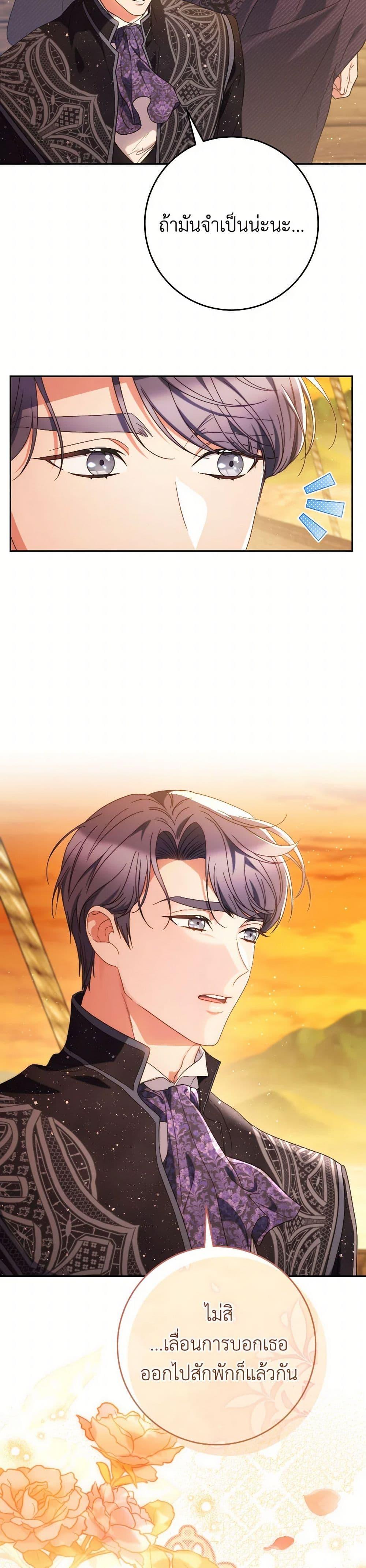 Manga-lc-com อ่านมังงะ อ่านการ์ตูน ออนไลน์ ฟรี I Raised My Younger Sister Beautifully ตอนที่ 1 2 3 4 5 6 7 8 9 10 11 12 13 14 ฟรี ไม่มีโฆษณา Manga-lc - อ่าน มังงะ อ่าน การ์ตูน ออนไลน์ อ่านมังงะ ฟรี