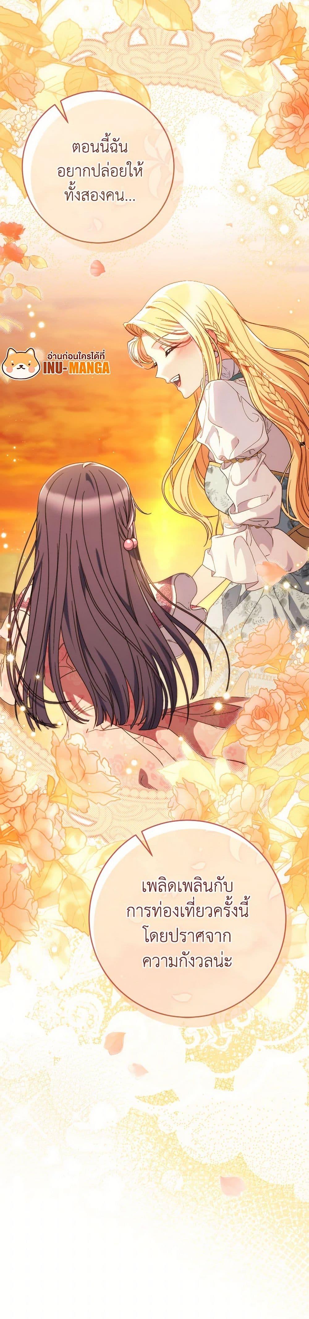 Manga-lc-com อ่านมังงะ อ่านการ์ตูน ออนไลน์ ฟรี I Raised My Younger Sister Beautifully ตอนที่ 1 2 3 4 5 6 7 8 9 10 11 12 13 14 ฟรี ไม่มีโฆษณา Manga-lc - อ่าน มังงะ อ่าน การ์ตูน ออนไลน์ อ่านมังงะ ฟรี