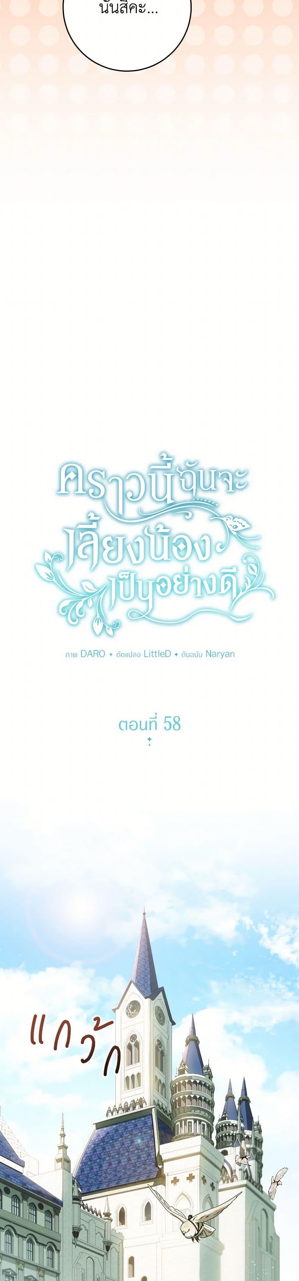 Manga-lc-com อ่านมังงะ อ่านการ์ตูน ออนไลน์ ฟรี I Raised My Younger Sister Beautifully ตอนที่ 1 2 3 4 5 6 7 8 9 10 11 12 13 14 ฟรี ไม่มีโฆษณา Manga-lc - อ่าน มังงะ อ่าน การ์ตูน ออนไลน์ อ่านมังงะ ฟรี