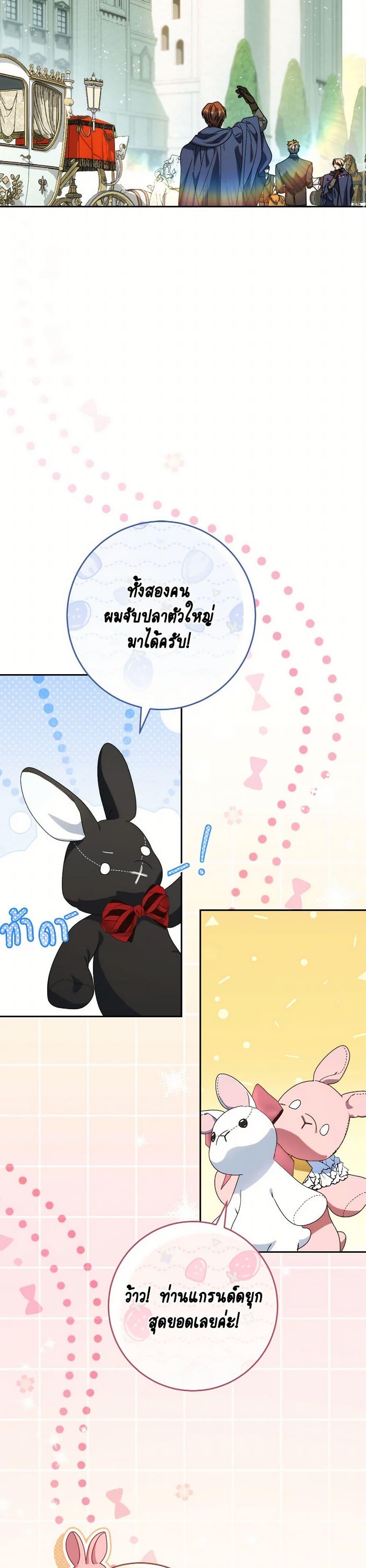 Manga-lc-com อ่านมังงะ อ่านการ์ตูน ออนไลน์ ฟรี I Raised My Younger Sister Beautifully ตอนที่ 1 2 3 4 5 6 7 8 9 10 11 12 13 14 ฟรี ไม่มีโฆษณา Manga-lc - อ่าน มังงะ อ่าน การ์ตูน ออนไลน์ อ่านมังงะ ฟรี