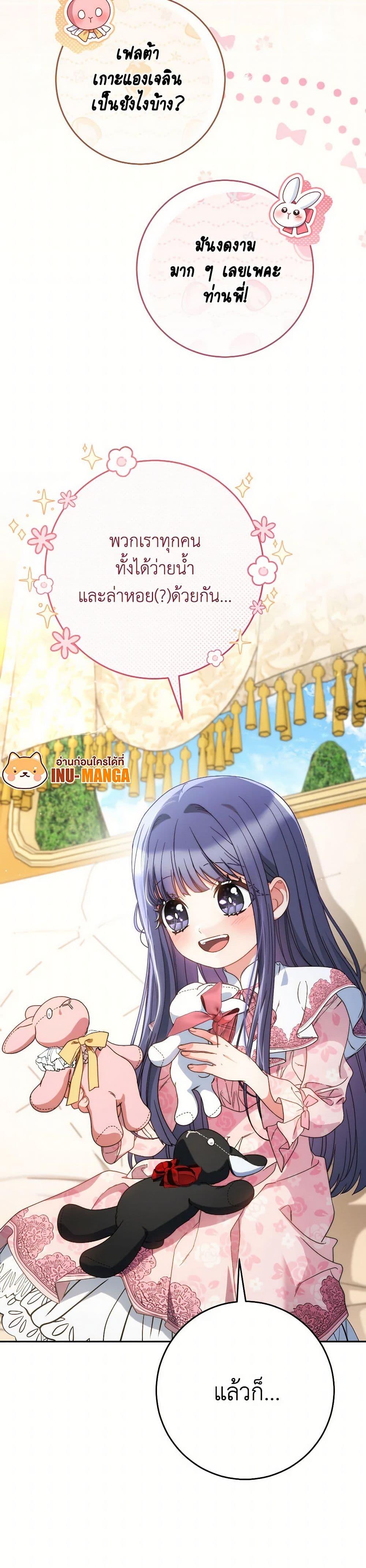 Manga-lc-com อ่านมังงะ อ่านการ์ตูน ออนไลน์ ฟรี I Raised My Younger Sister Beautifully ตอนที่ 1 2 3 4 5 6 7 8 9 10 11 12 13 14 ฟรี ไม่มีโฆษณา Manga-lc - อ่าน มังงะ อ่าน การ์ตูน ออนไลน์ อ่านมังงะ ฟรี