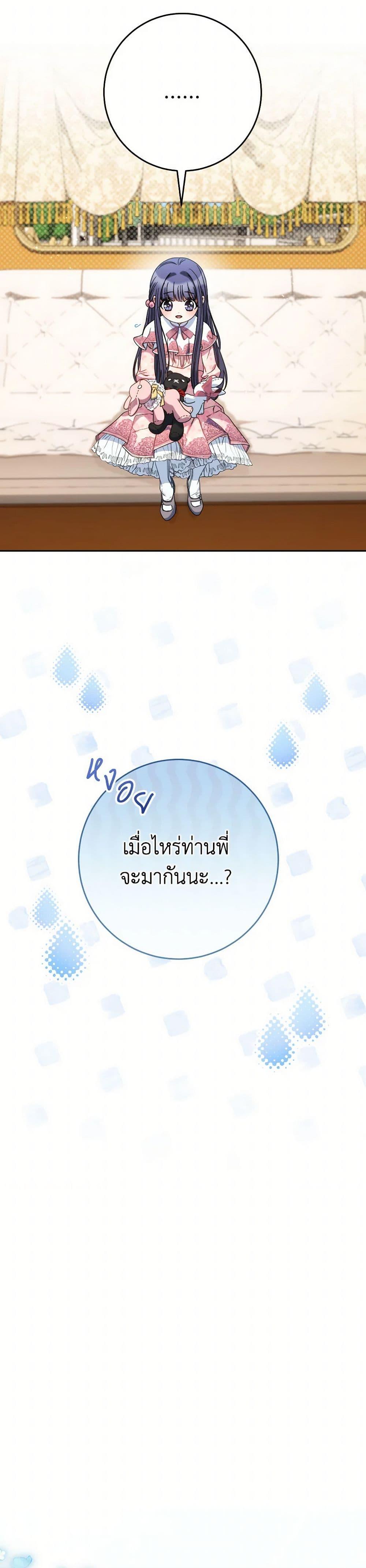 Manga-lc-com อ่านมังงะ อ่านการ์ตูน ออนไลน์ ฟรี I Raised My Younger Sister Beautifully ตอนที่ 1 2 3 4 5 6 7 8 9 10 11 12 13 14 ฟรี ไม่มีโฆษณา Manga-lc - อ่าน มังงะ อ่าน การ์ตูน ออนไลน์ อ่านมังงะ ฟรี