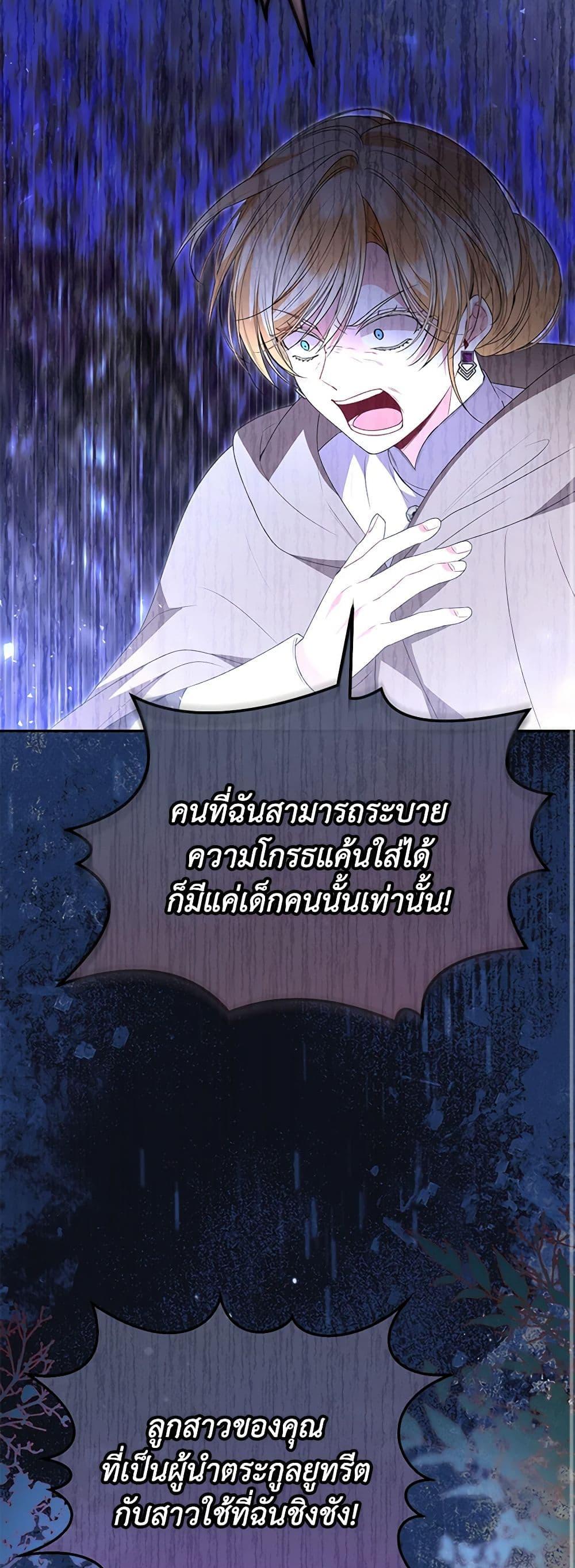 Manga-lc-com อ่านมังงะ อ่านการ์ตูน ออนไลน์ ฟรี The Real Daughter Is Back ตอนที่ 1 2 3 4 5 6 7 8 9 10 11 12 13 14 ฟรี ไม่มีโฆษณา Manga-lc - อ่าน มังงะ อ่าน การ์ตูน ออนไลน์ อ่านมังงะ ฟรี