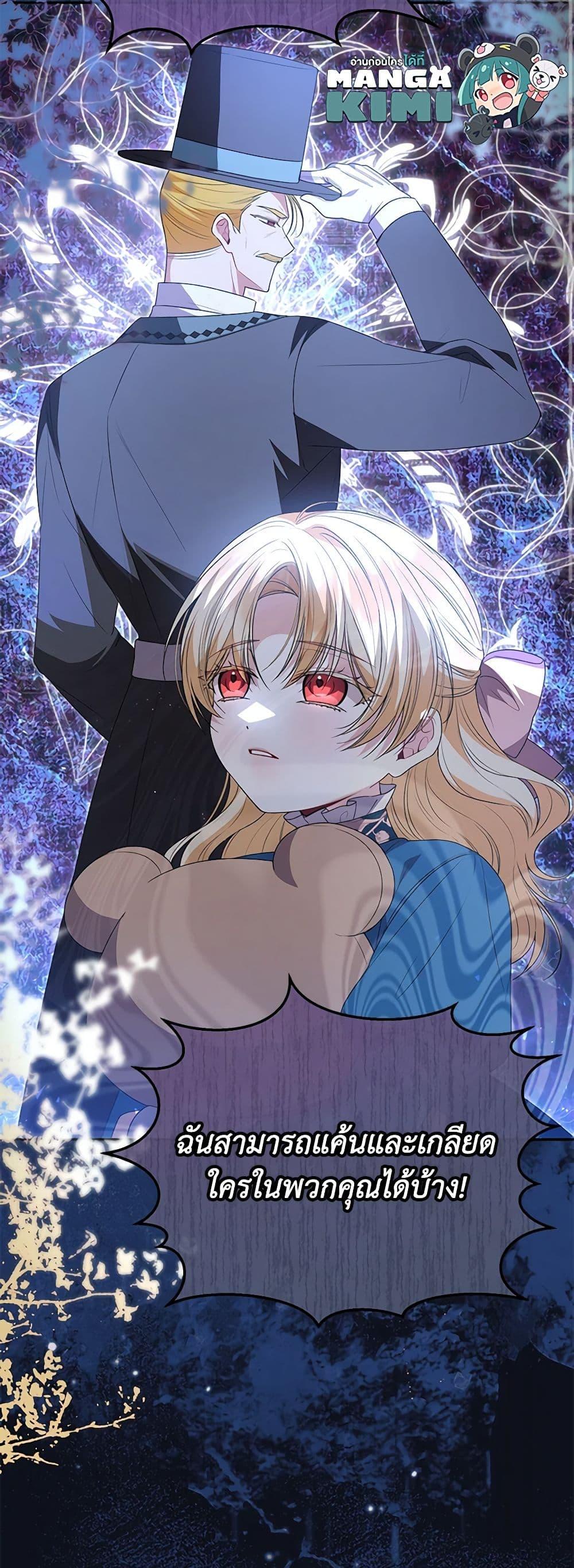 Manga-lc-com อ่านมังงะ อ่านการ์ตูน ออนไลน์ ฟรี The Real Daughter Is Back ตอนที่ 1 2 3 4 5 6 7 8 9 10 11 12 13 14 ฟรี ไม่มีโฆษณา Manga-lc - อ่าน มังงะ อ่าน การ์ตูน ออนไลน์ อ่านมังงะ ฟรี