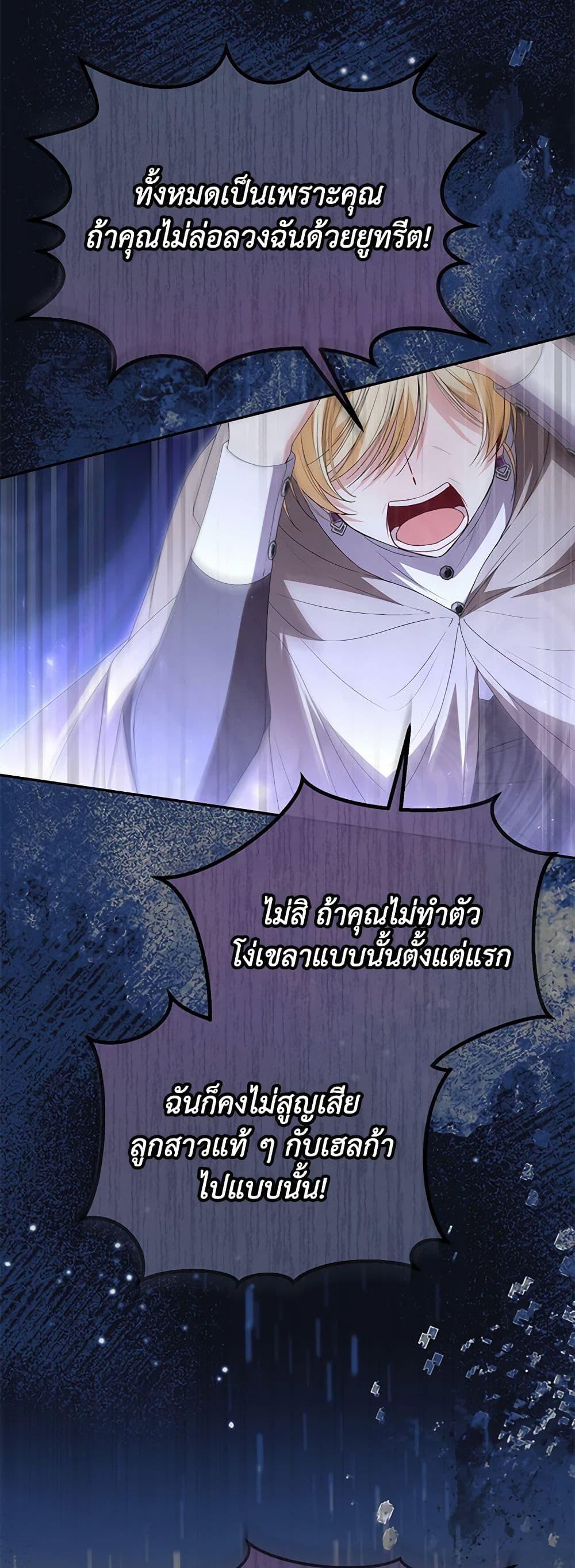 Manga-lc-com อ่านมังงะ อ่านการ์ตูน ออนไลน์ ฟรี The Real Daughter Is Back ตอนที่ 1 2 3 4 5 6 7 8 9 10 11 12 13 14 ฟรี ไม่มีโฆษณา Manga-lc - อ่าน มังงะ อ่าน การ์ตูน ออนไลน์ อ่านมังงะ ฟรี