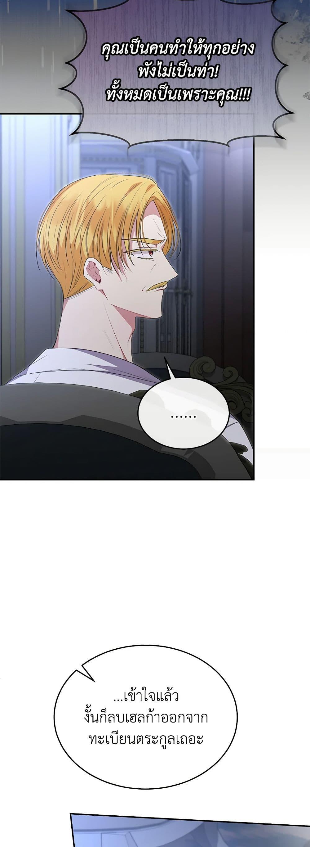 Manga-lc-com อ่านมังงะ อ่านการ์ตูน ออนไลน์ ฟรี The Real Daughter Is Back ตอนที่ 1 2 3 4 5 6 7 8 9 10 11 12 13 14 ฟรี ไม่มีโฆษณา Manga-lc - อ่าน มังงะ อ่าน การ์ตูน ออนไลน์ อ่านมังงะ ฟรี